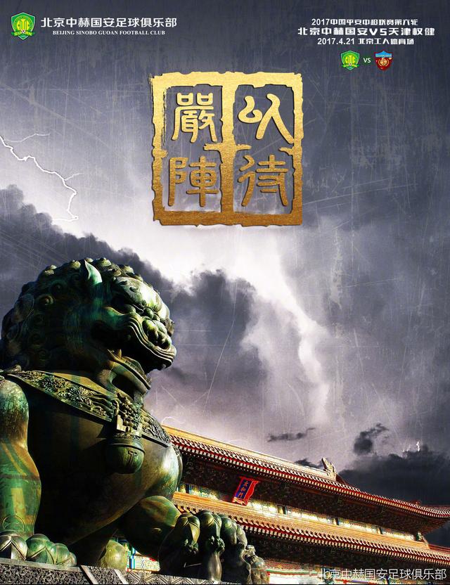 要是换做我，早一刀抹了他脖子。